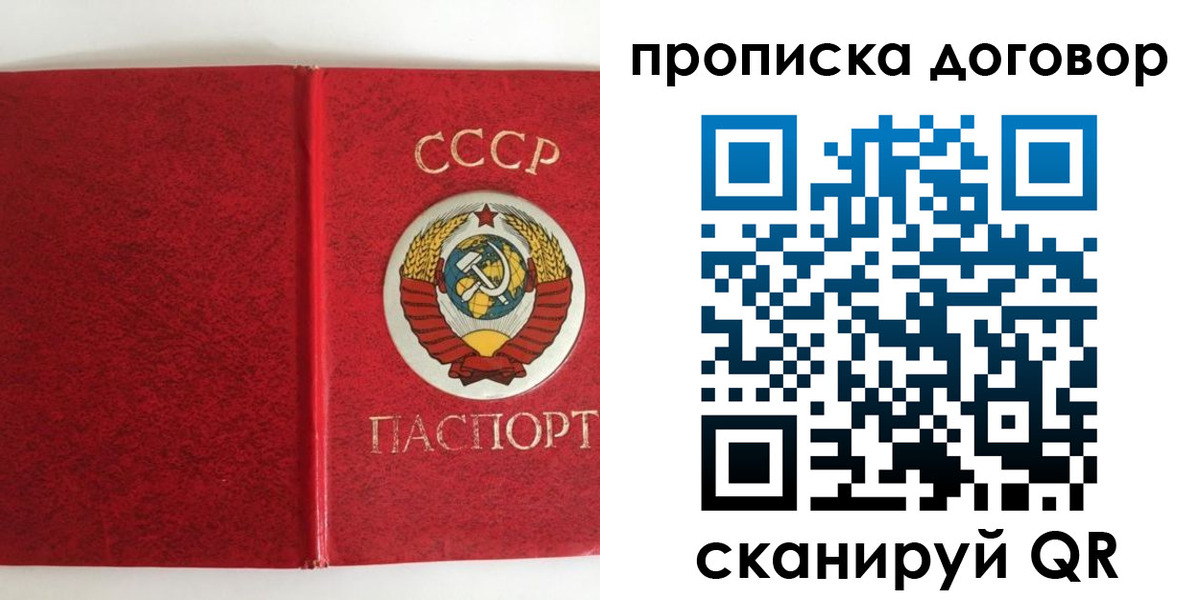 где прописаться в Жердевке