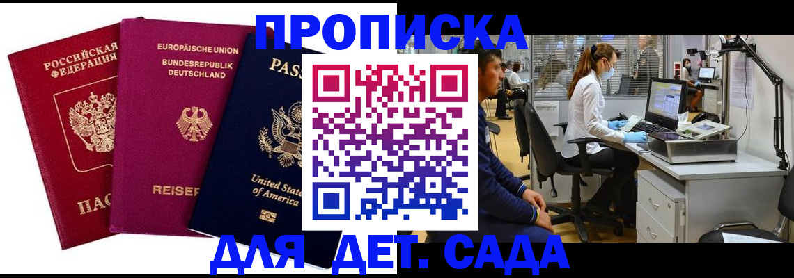 пропишу в квартире в Жердевке